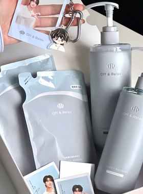 轻盈蓬松！Off relax温泉净澈清爽洗发水 柔顺滋养洗发水460ml