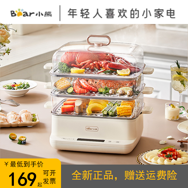 小熊电蒸锅多功能家用三层保温定时蒸汽锅隔水蒸不锈钢DZG-CA2G2