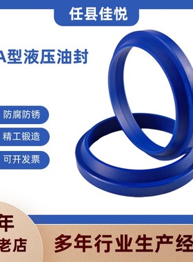 厂家直供JA型防尘密封圈精密防尘防漏设计高弹性耐磨耐油抗老化