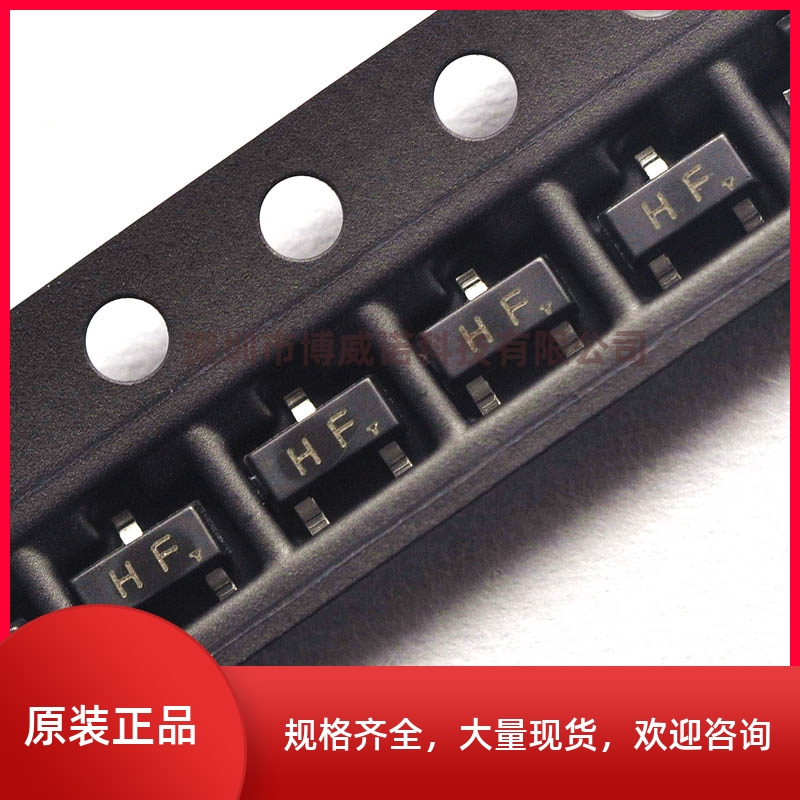 C1815 HF三极管 SOT23 0.15A/50V NPN贴片三极管(100个)-封面