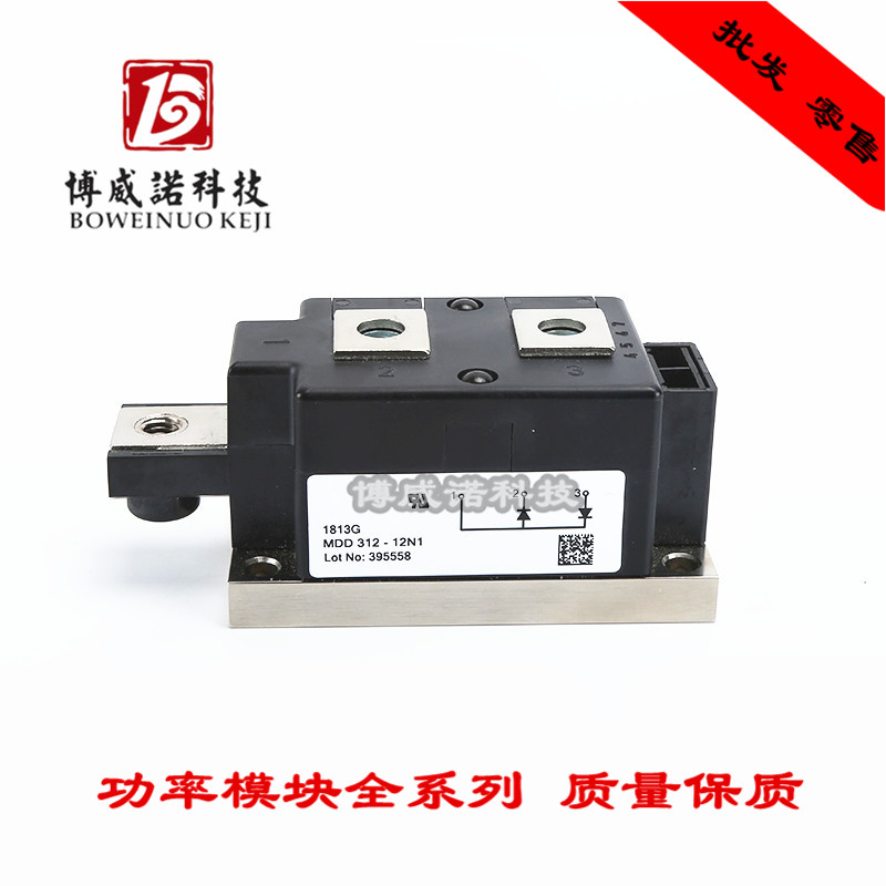 全新原装功率二极管mdd312-12n1晶闸管模块mdd312-14n1实物拍摄