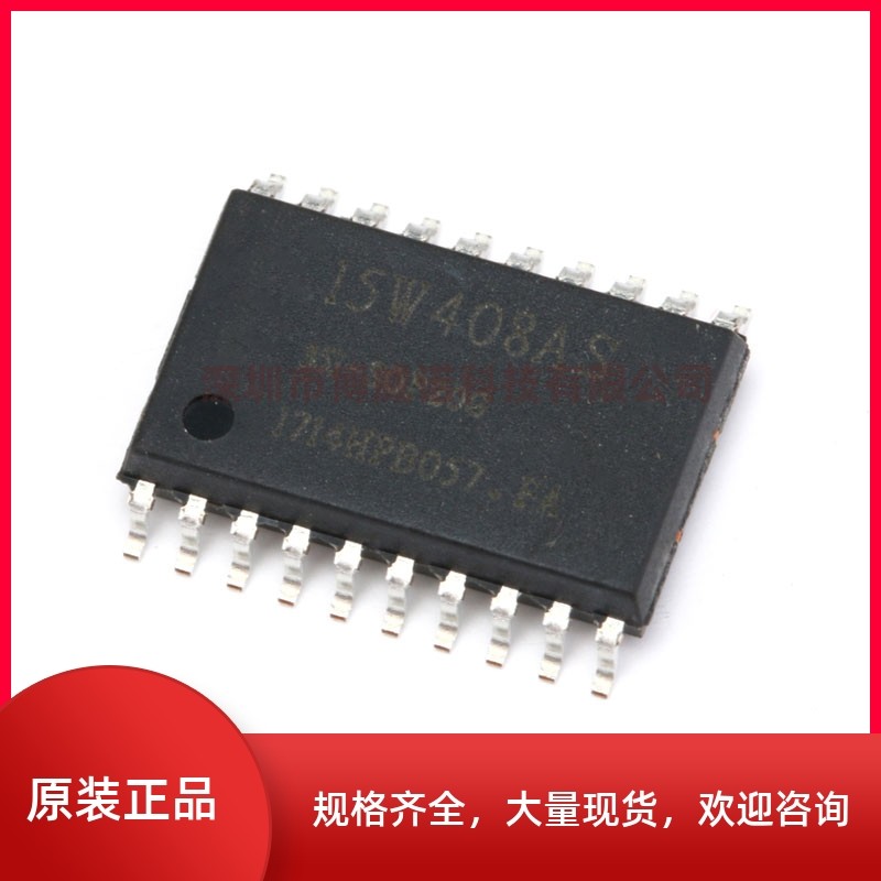 原装 15w408as-35i-sop20 单片机 集成电路ic 芯片