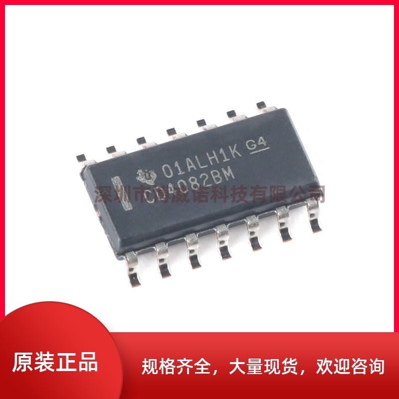 贴片 cd4082bm96 soic-14 双路4输入与门逻辑芯片