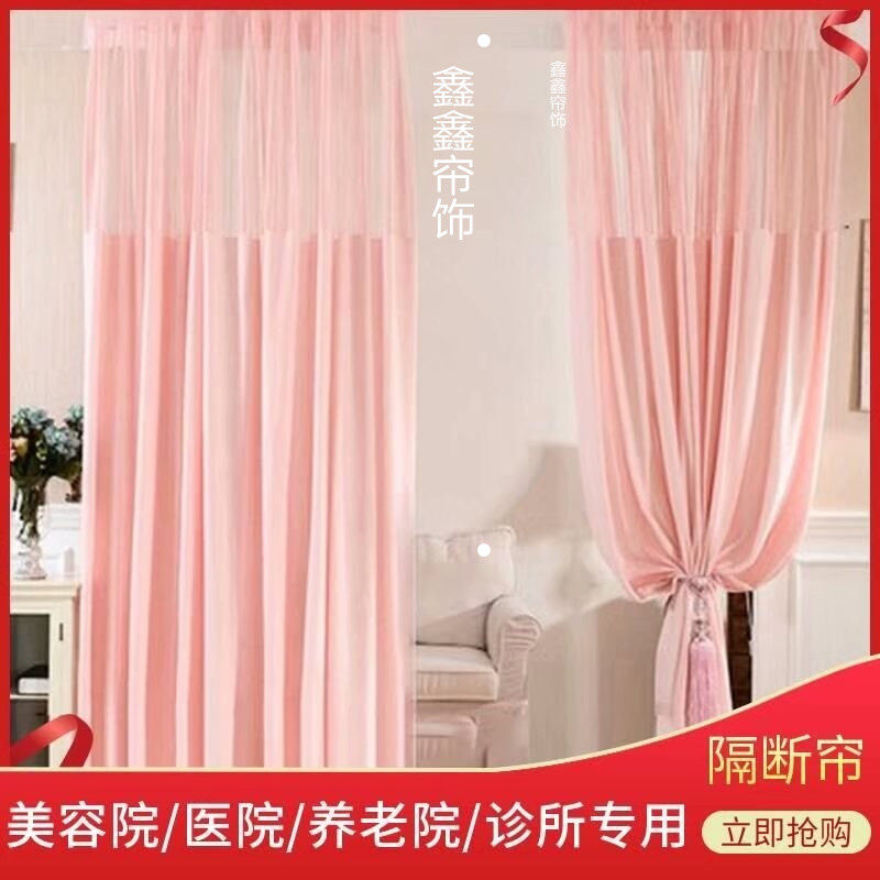 美容院床位隔断帘医院病床隔断帘