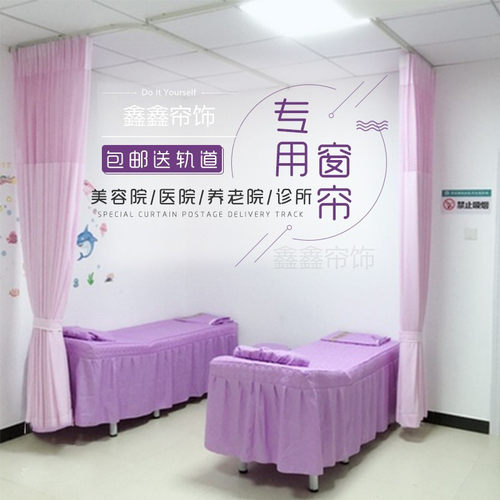 美容院床位拉帘医院病床隔断帘