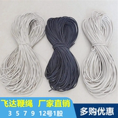 飞达3号超细5号7号9号线粗1股单股陀螺鞭绳木质金属冰尜猴鞭线稍