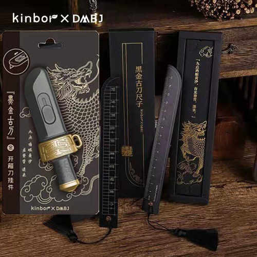 盗墓笔记黑金古刀钢尺开箱刀套装