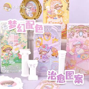 kinbor手帐本调调联名方格本计划本2024日程本方格内页女生笔记本