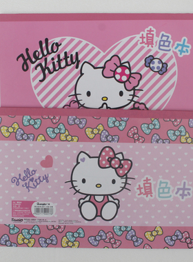 包邮广博KT儿童填色本A4宝宝涂鸦涂色本启蒙幼儿填色本KT84022