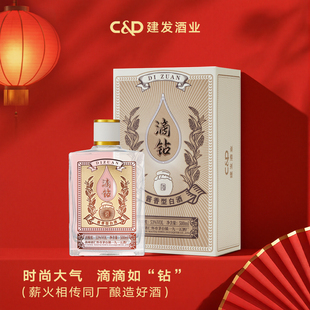 建发酒业 滴钻酱香型白酒53度500ml礼盒装纯粮正品