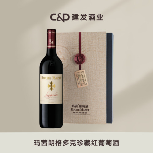 建发酒业法国原瓶进口玛茜红酒
