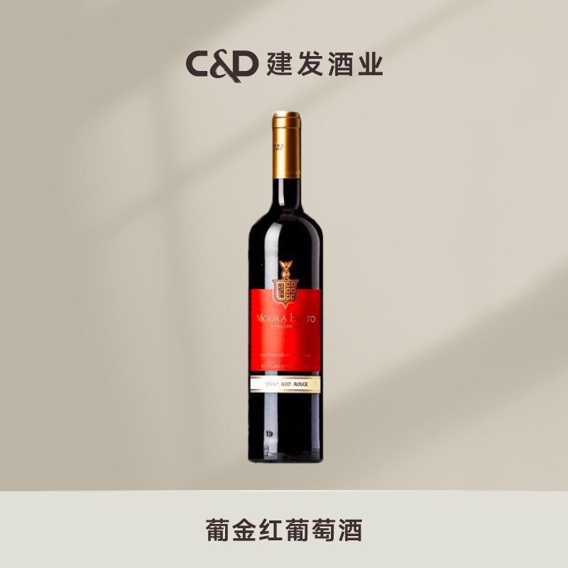 建发酒业 葡萄牙原瓶进口红酒正品 葡金红葡萄酒干型单支装 750ml