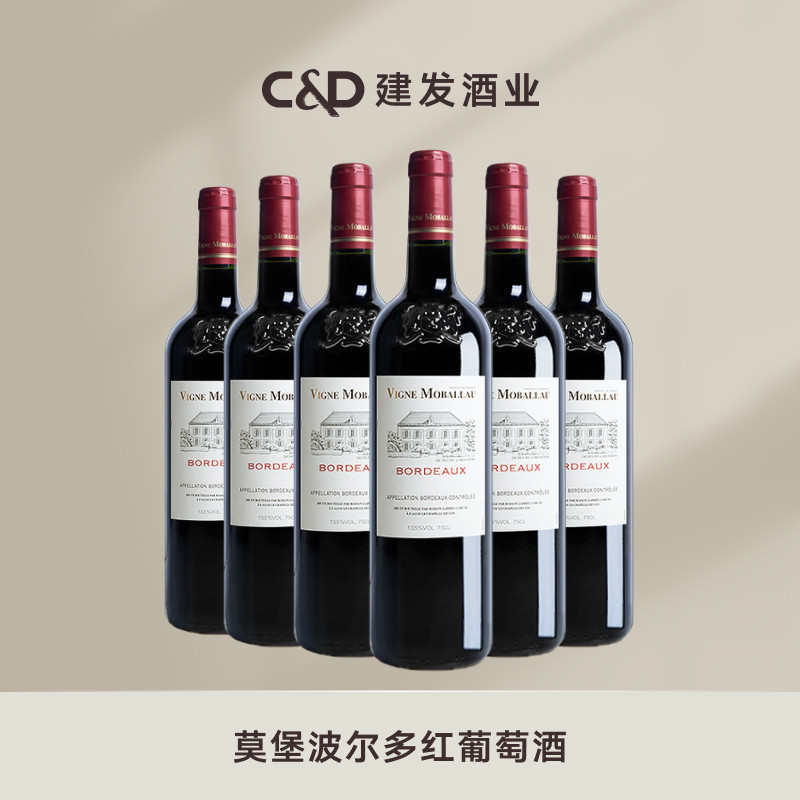 建发酒业 法国原瓶进口红酒莫堡波尔多AOC干红葡萄酒整箱