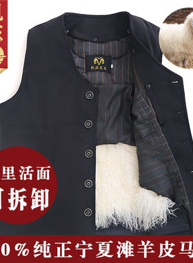 中老年皮毛羊毛男士保暖加厚冬季