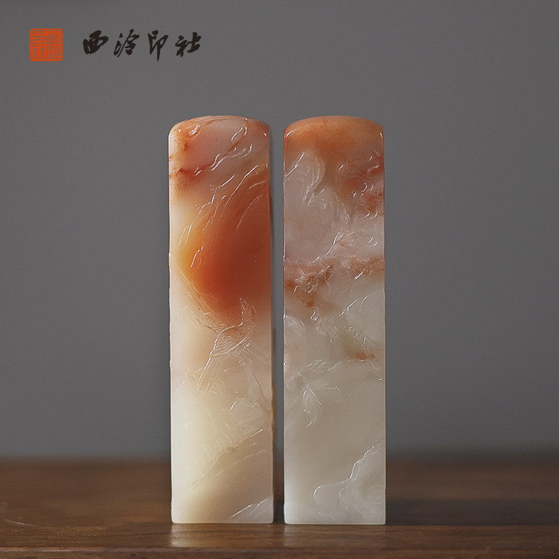 【西泠印社】薄意柿柿如意老挝石方章私人定刻定制孤品姓名章个人金石篆刻手工刻字书法国画盖章专用石材印石