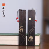 古风实木文创升职送礼木质檀木高档创意复古毕业礼物 书签礼盒古典高档精致高级感中式 西泠印社 一鹿高升