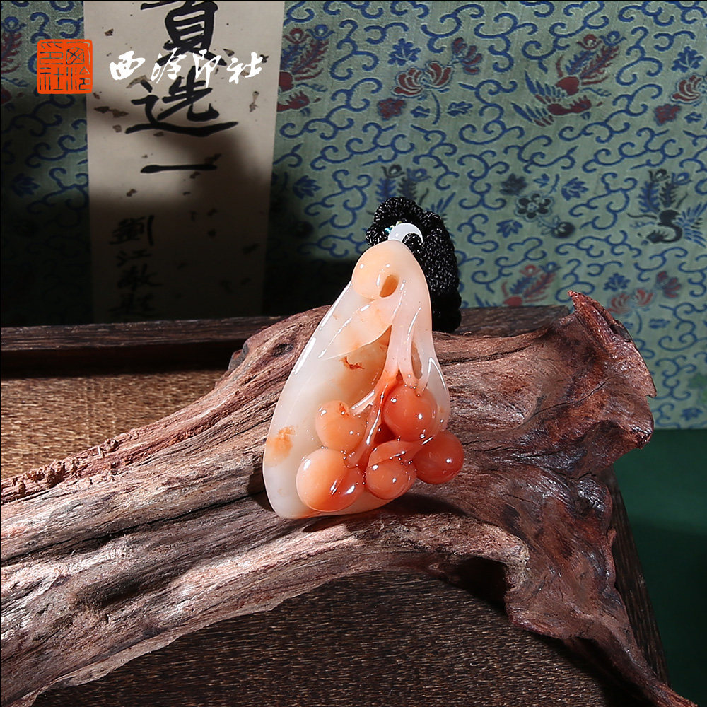 【西泠印社】寿山石樱桃挂坠孤品天然吊坠绳手把件腰牌钥匙挂坠车内摆件男女项链手工雕刻石材印石送礼