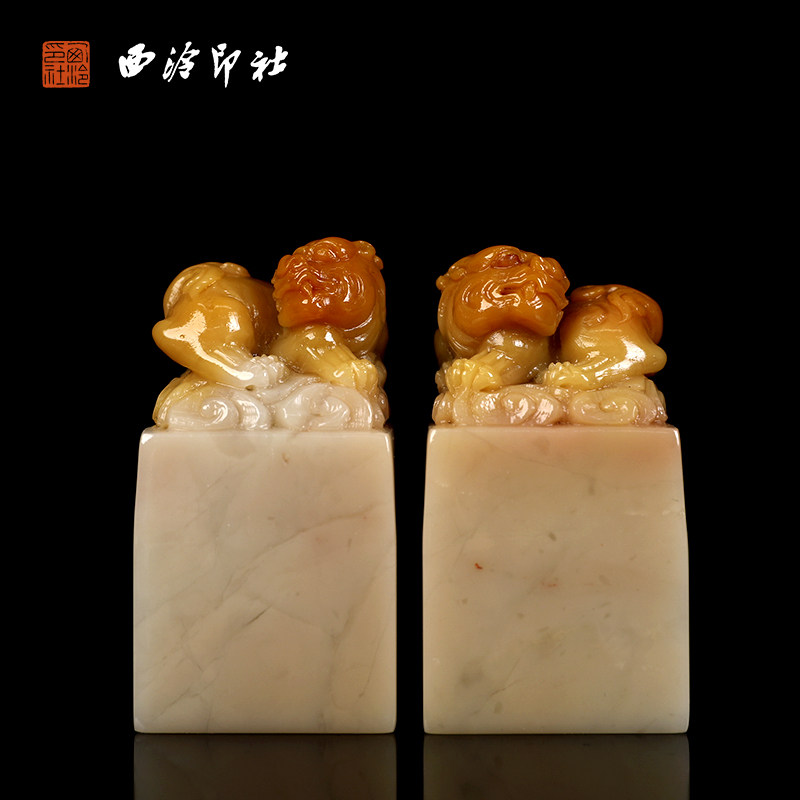 【西泠印社】老挝石月尾紫螭虎对章印章私人定刻定制孤品姓名章个人金石篆刻手工刻字书法国画盖章专用石材