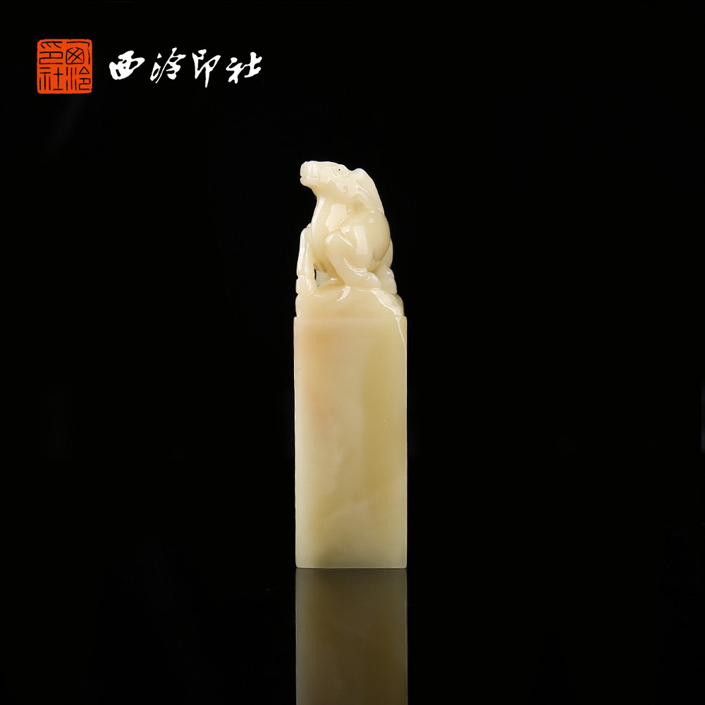 【西泠印社】寿山芙蓉雕鹿方章私人定刻定制孤品姓名章个人金石篆刻手工刻字书法国画盖章专用石材印石送礼