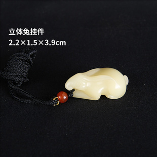 【西泠印社】立体兔挂件寿山石手把件孤品绳吊坠绳腰牌钥匙挂坠男女项链手工雕刻石材印石送礼收藏