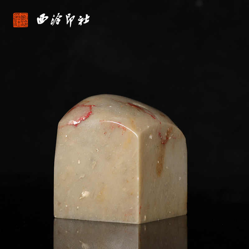【西泠印社】昌化牛角冻鸡血