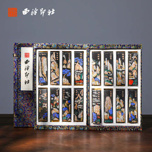 西泠印社国家非遗黄山风景老墨