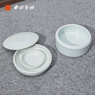 【西泠印社】青瓷汝窑玉环火锅砚台笔洗礼盒套装毛笔书法专用墨汁不干墨墨碟带盖洗笔缸笔搁多功能文房用品