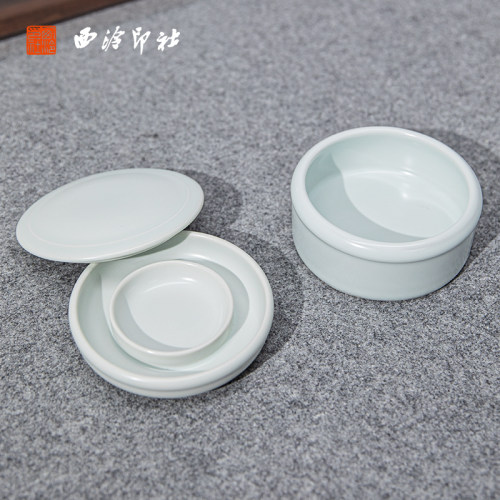 西泠印社汝窑火锅砚台笔洗套装