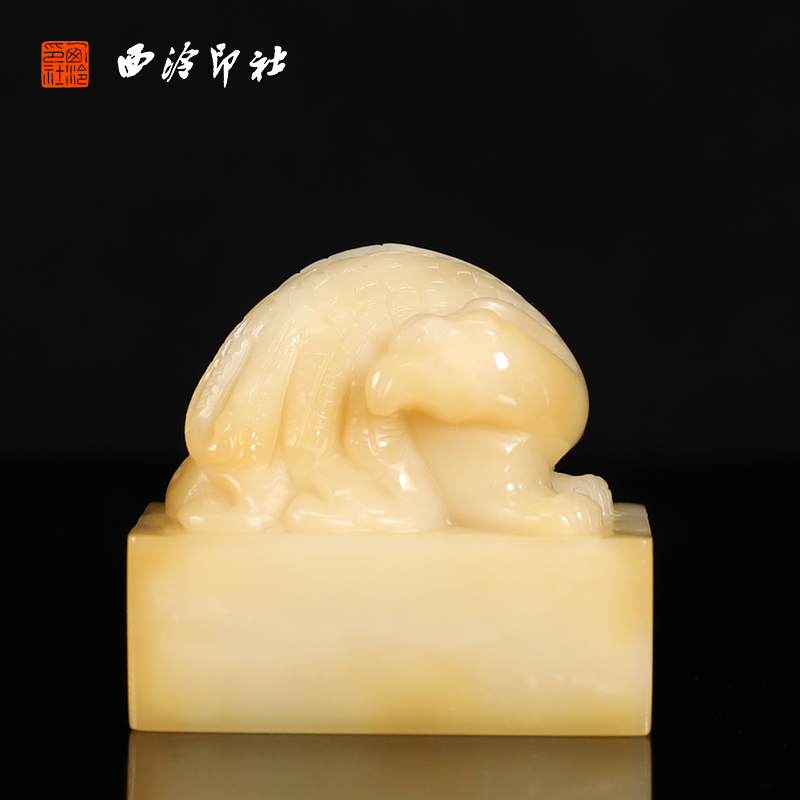 西泠印社寿山芙蓉石凤凰