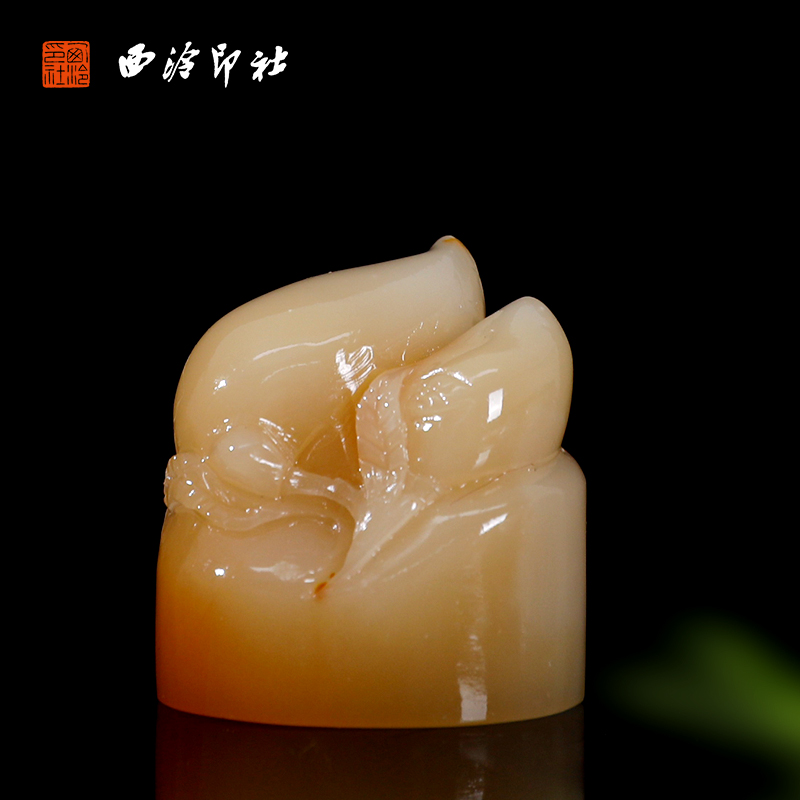 【西泠印社】寿山石结晶黄白芙蓉