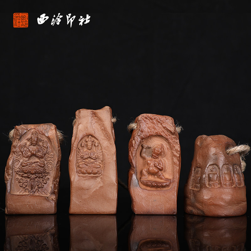 【西泠印社】小红泥雕花印章孤品书法藏书章压角章国画引首章私人定制个人章手工定刻篆刻石材印石送礼收藏,文具电教/文化用品/商务用品,书画印章,淘宝优惠券,粉丝福利购,淘宝优惠卷