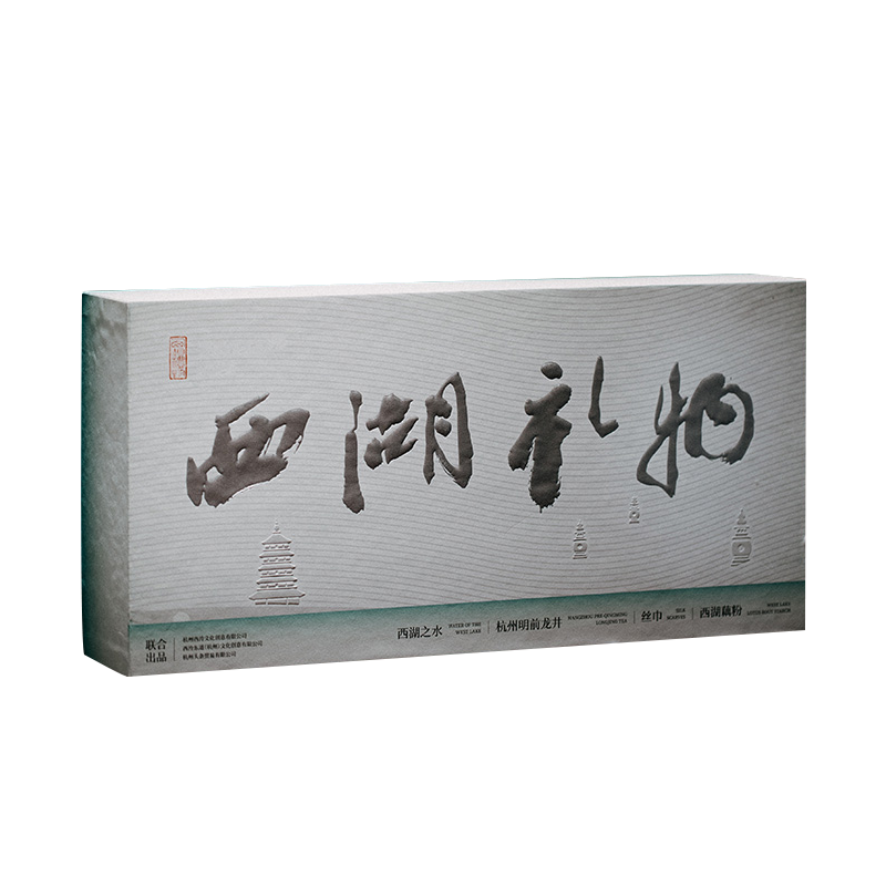 西泠印社杭州西湖礼物纪念品
