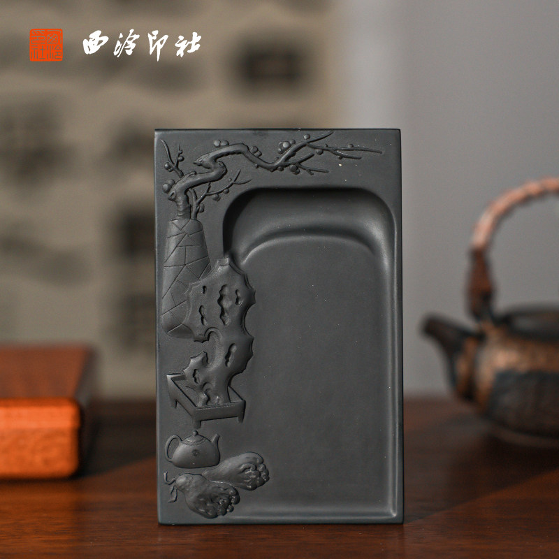 【西泠印社】清供佳兆歙砚黑龙潭坑砚台砚石毛笔书法专用安徽精品天然原石带盖高档砚池墨条磨墨文房四宝礼物
