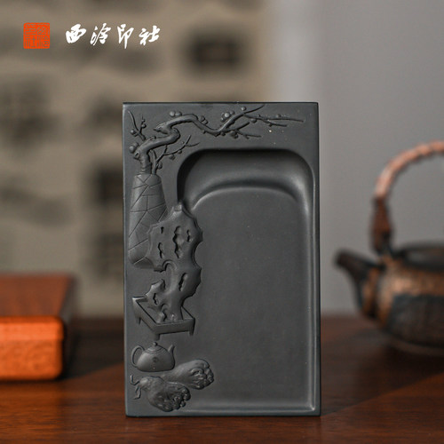 西泠印社清供佳兆歙砚黑龙潭坑