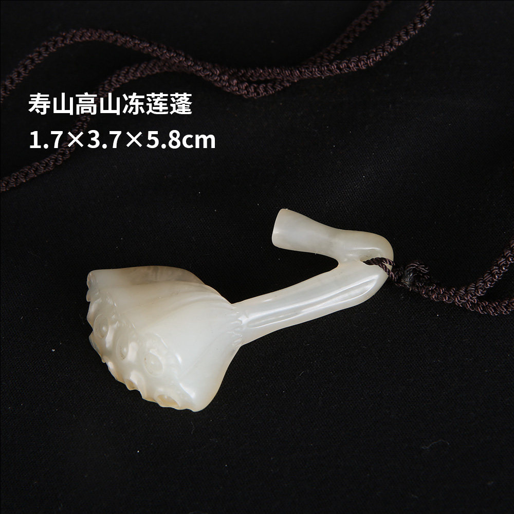 【西泠印社】寿山高山冻莲蓬手把件孤品绳吊坠绳腰牌钥匙挂坠男女项链手工雕刻石材印石送礼收藏