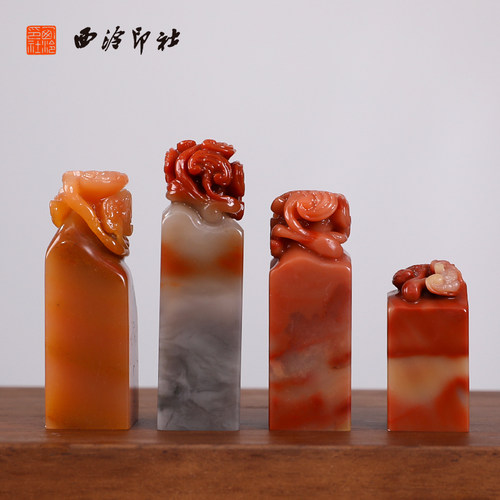 【西泠印社】老挝石灵芝钮印章