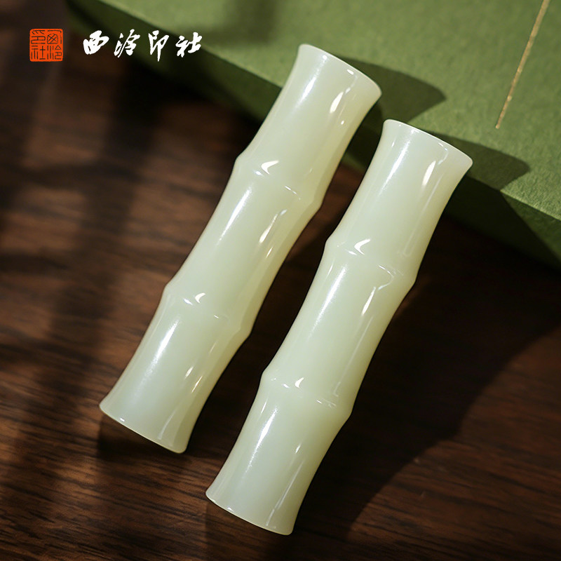 西泠印社玉石竹节笔搁镇纸