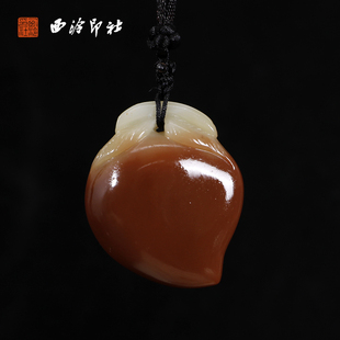 【西泠印社】寿山石挂件孤品天然挂坠绳吊坠绳手把件腰牌钥匙挂坠车内摆件男女项链手工雕刻石材印石送礼收藏