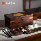 礼盒笔墨纸砚全套印章定制高档精品送礼初学者毛笔书法国画礼物西冷 千里江山如画文房四宝套装 西泠印社