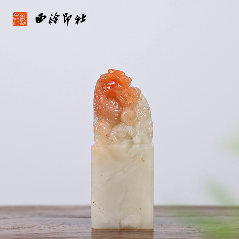 【西泠印社】老挝石荔枝冻鳌龙吐