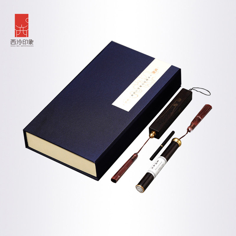 西泠印社集团莲蓬挂式香炉三件套创意紫光檀黄铜镂空嵌铜礼品香筒香炉香针套装,文具电教/文化用品/商务用品,文房四宝,淘宝优惠券,粉丝福利购,淘宝优惠卷