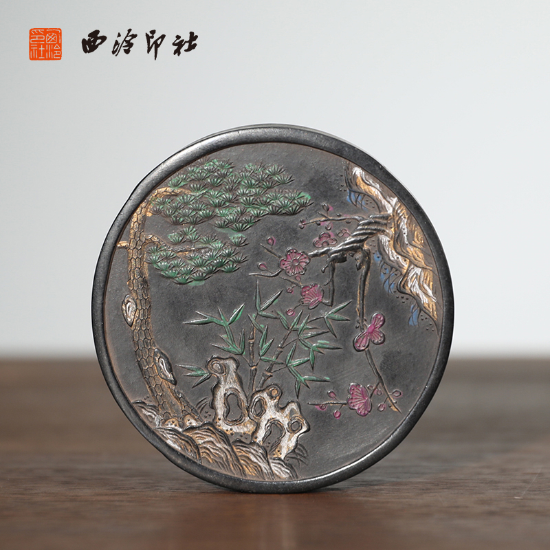 西泠印社珍藏古墨收藏墨条墨块