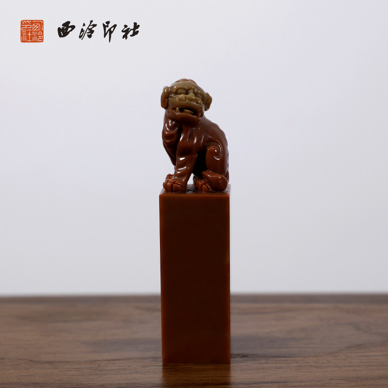 【西泠印社】老挝石木木体貔貅印章私人定刻定制孤品姓名章个人金石篆刻手工刻字书法国画盖章专用石材印石