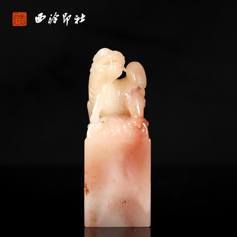 【西泠印社】老挝石麒麟印章私人定刻定制孤品姓名章个人金石篆刻手工刻字书法国画盖章专用石材印石