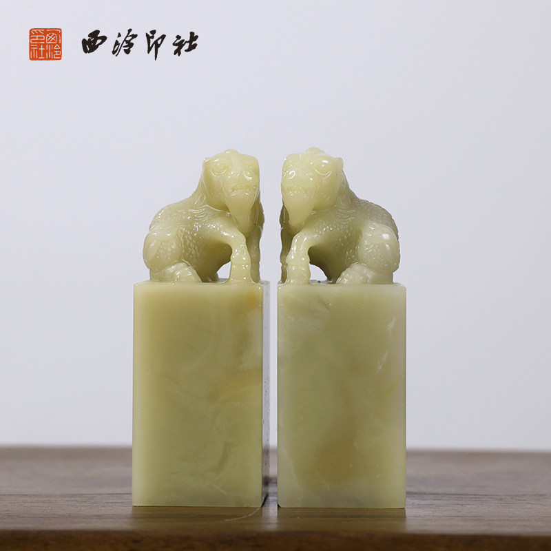 【西泠印社】青田石封门青麒麟对章私人定刻定制孤品姓名章个人金石篆刻手工刻字书法国画盖章专用石材印石