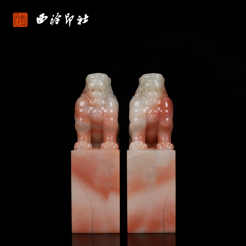 【西泠印社】老挝石对章