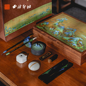 高档礼盒笔墨纸砚全套用品专业级毛笔书法专用精品礼物 千里江山青绿山水胡桃木礼盒文房四宝套装 西泠印社