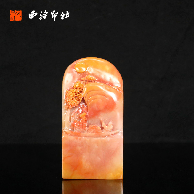 西泠印社旭日东升老挝三彩芙蓉石