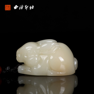 【西泠印社】寿山石玉兔孤品挂件绳吊坠绳手把件腰牌钥匙挂坠车内摆件男女项链手工雕刻石材印石送礼收藏