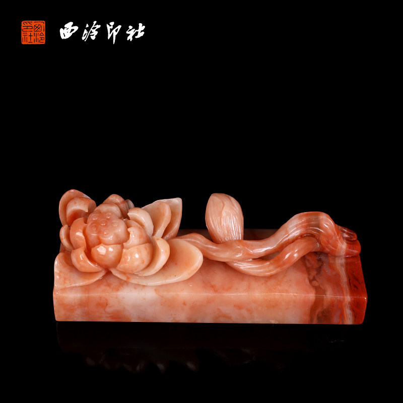 【西泠印社】老挝石玉莲花镇尺